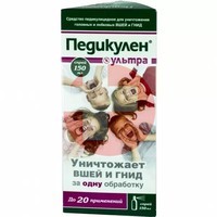ПЕДИКУЛЕН