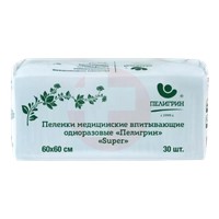 ПЕЛЕНКИ