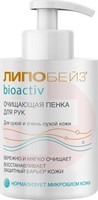 ЛИПОБЕЙЗ БИОАКТИВ