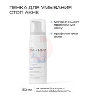 ЛА-КРИ СТОП