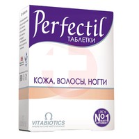 ПЕРФЕКТИЛ