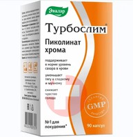 ТУРБОСЛИМ ПИКОЛИНАТ