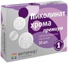 Справочник препаратов: ПИКОЛИНАТ ХРОМА