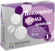 ПИКОЛИНАТ ХРОМА