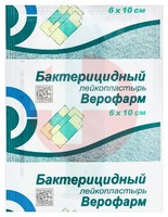 ЛЕЙКОПЛАСТЫРЬ