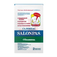 ЛЕЙКОПЛАСТЫРЬ SALONPAS