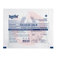 ПОВЯЗКА ПЛАСТЫРНОГО ТИПА