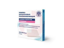 ПОВЯЗКА