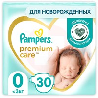 ПОДГУЗНИКИ ПАМПЕРС
