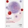 Справочник препаратов: ВИТАТЕКА ПОДСЛАСТИТЕЛЬ