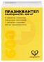 Справочник препаратов: ПРАЗИКВАНТЕЛ
