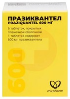 ПРАЗИКВАНТЕЛ