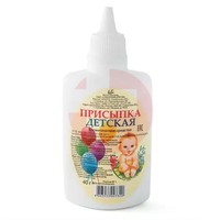 ПРИСЫПКА