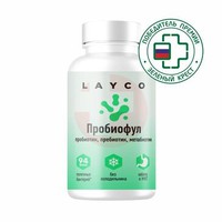 LAYCO ПРОБИОФУЛ
