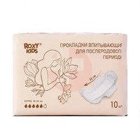 ROXY-KIDS ПРОКЛАДКИ