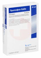 ПРОПОФОЛ КАБИ