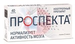 Справочник препаратов: ПРОСПЕКТА