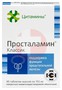 Справочник препаратов: ПРОСТАЛАМИН