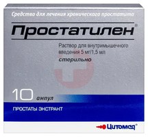 ПРОСТАТИЛЕН