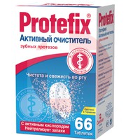 ПРОТЕФИКС