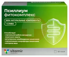 ВИТАМИР ПСИЛЛИУМ ФИТОКОМПЛЕКС
