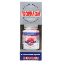 ПСОРИЛОМ