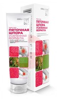CONSUMED ПЯТОЧНАЯ ШПОРА