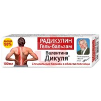 БАЛЬЗАМ ВАЛЕНТИНА ДИКУЛЯ