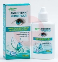 ЛИКОНТИН-УНИВЕРСАЛ РАСТВОР