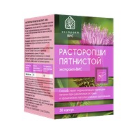 РАСТОРОПШИ ПЯТНИСТОЙ
