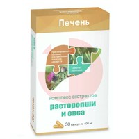 РАСТОРОПШИ