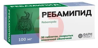 РЕБАМИПИД