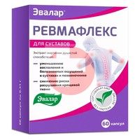 РЕВМАФЛЕКС