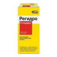 РЕГИДРОСТАНДАРТ
