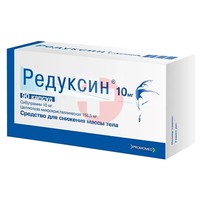 РЕДУКСИН