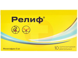 РЕЛИФ