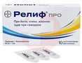 Справочник препаратов: РЕЛИФ ПРО