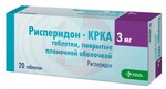 Справочник препаратов: РИСПЕРИДОН КРКА