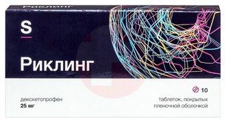 РИКЛИНГ