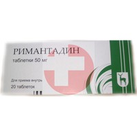 РЕМАНТАДИН