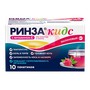Справочник препаратов: РИНЗА КИДС
