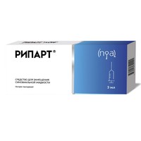 РИПАРТ