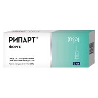 РИПАРТ