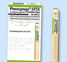 РИНСУЛИН