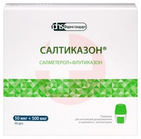 САЛТИКАЗОН