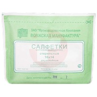 САЛФЕТКИ/САЛФЕТКА МАРЛЕВЫЕ