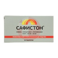 САФИСТОН