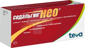 СЕДАЛЬГИН-НЕО