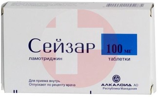 СЕЙЗАР
