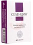 Справочник препаратов: СЕЛЕНЦИН